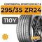 Continental SportContact 6 295/35 ZR24 110Y XL