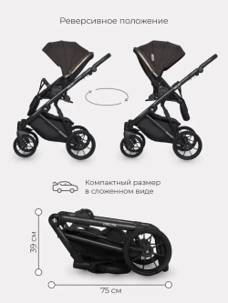 Универсальная коляска 2 в 1 Riko Delta