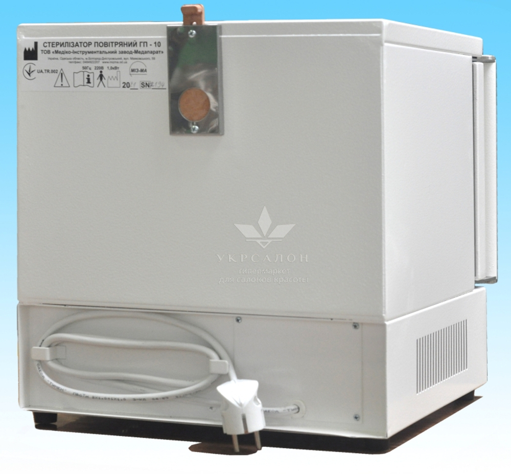 Сухожар ГП-10 Mizma