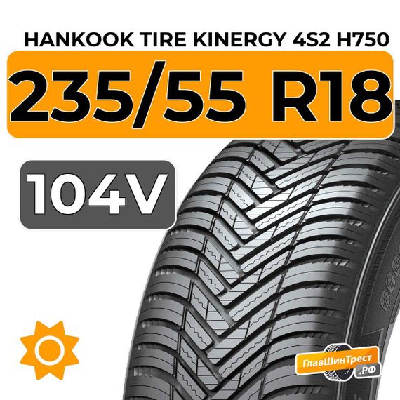 Hankook Tire Kinergy 4s2 H750 235/55 R18 104V XL