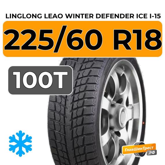 LingLong Leao Winter Defender Ice I-15 SUV 225/60 R18 100T