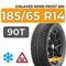 Gislaved Nord Frost 200 HD 185/65 R14 90T XL шип.