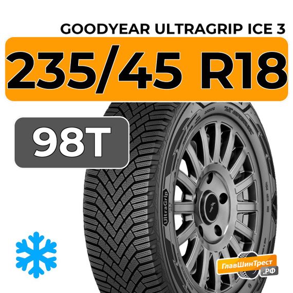 Goodyear UltraGrip Ice 3 FP 235/45 R18 98T XL