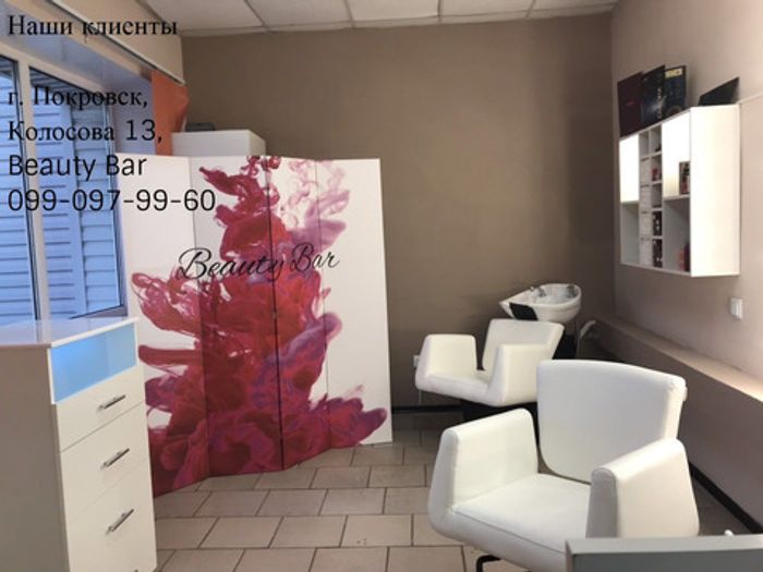 Салон красоты Beauty Bar
