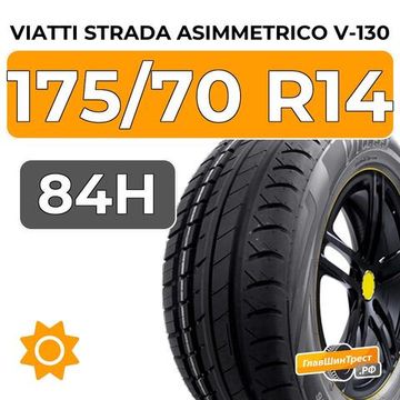 Viatti Strada Asimmetrico V-130 175/70 R14 84H