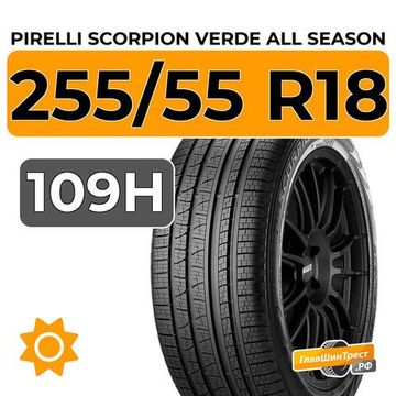 Pirelli Scorpion Verde All Season 255/55 R18 109H XL