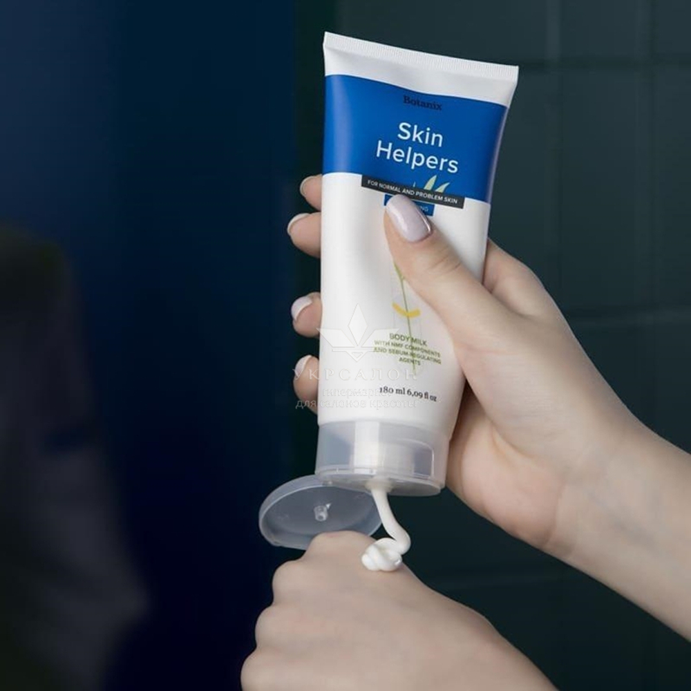 Молочко для тела Gloria Botanix Skin Helpers с компонентами NMF и себорегулирующими агентами