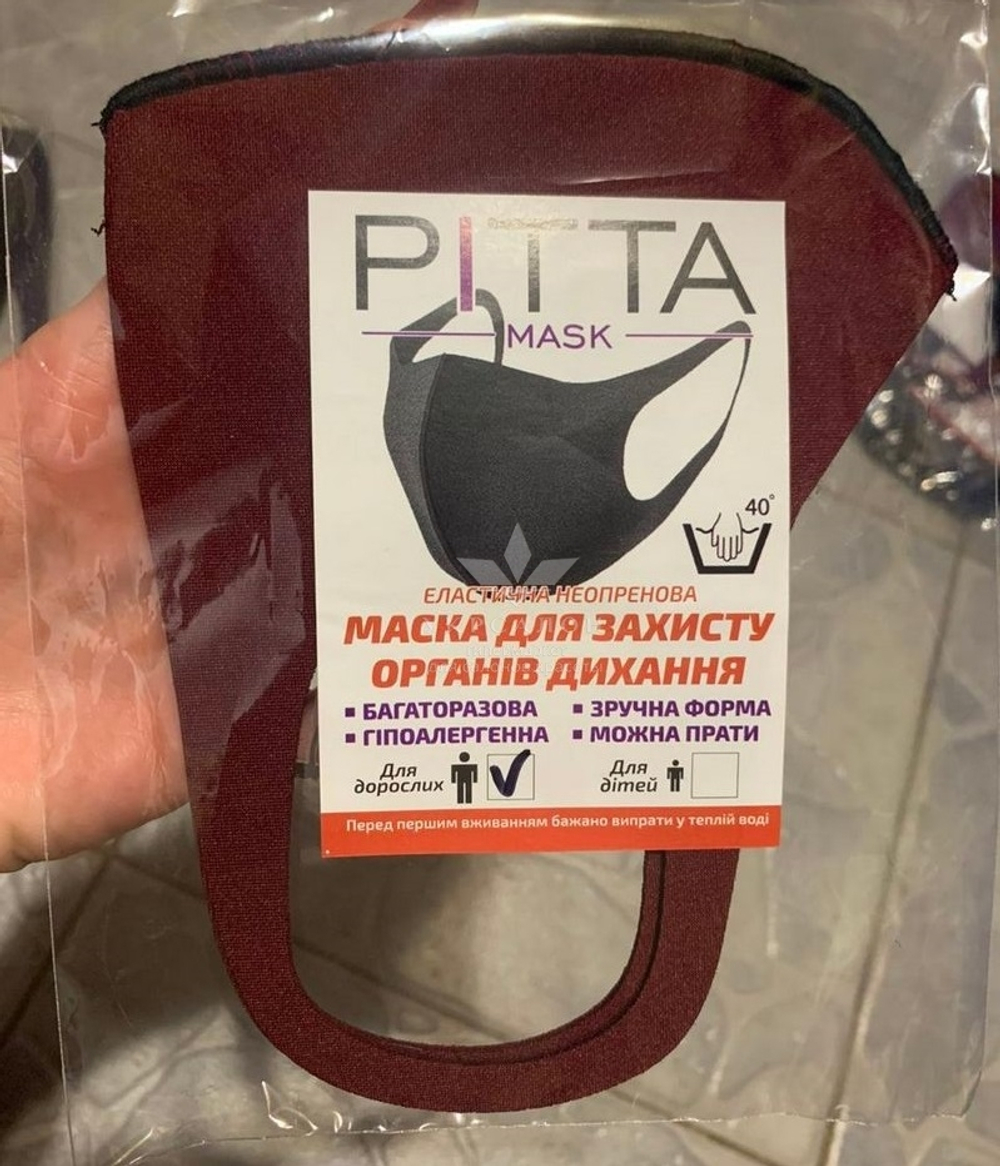 Маска захисна Pitta