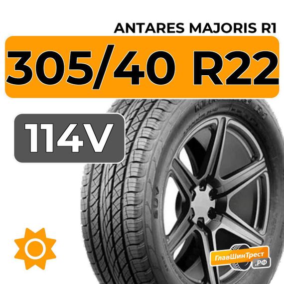 Antares Majoris R1 305/40 R22 114V XL