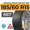 Triangle Group IcelynX TI501 185/60 R15 88T шип.