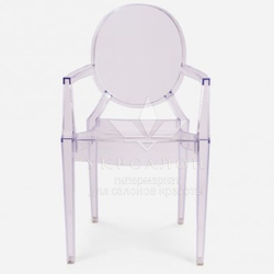 Кресло Louis Ghost