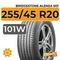 Bridgestone Alenza 001 255/45 R20 101W RunFlat