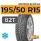 Michelin Alpin A4 195/50 R15 82T
