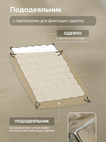 Комплект постельного белья Сатин-Жаккард Тессоро MT001