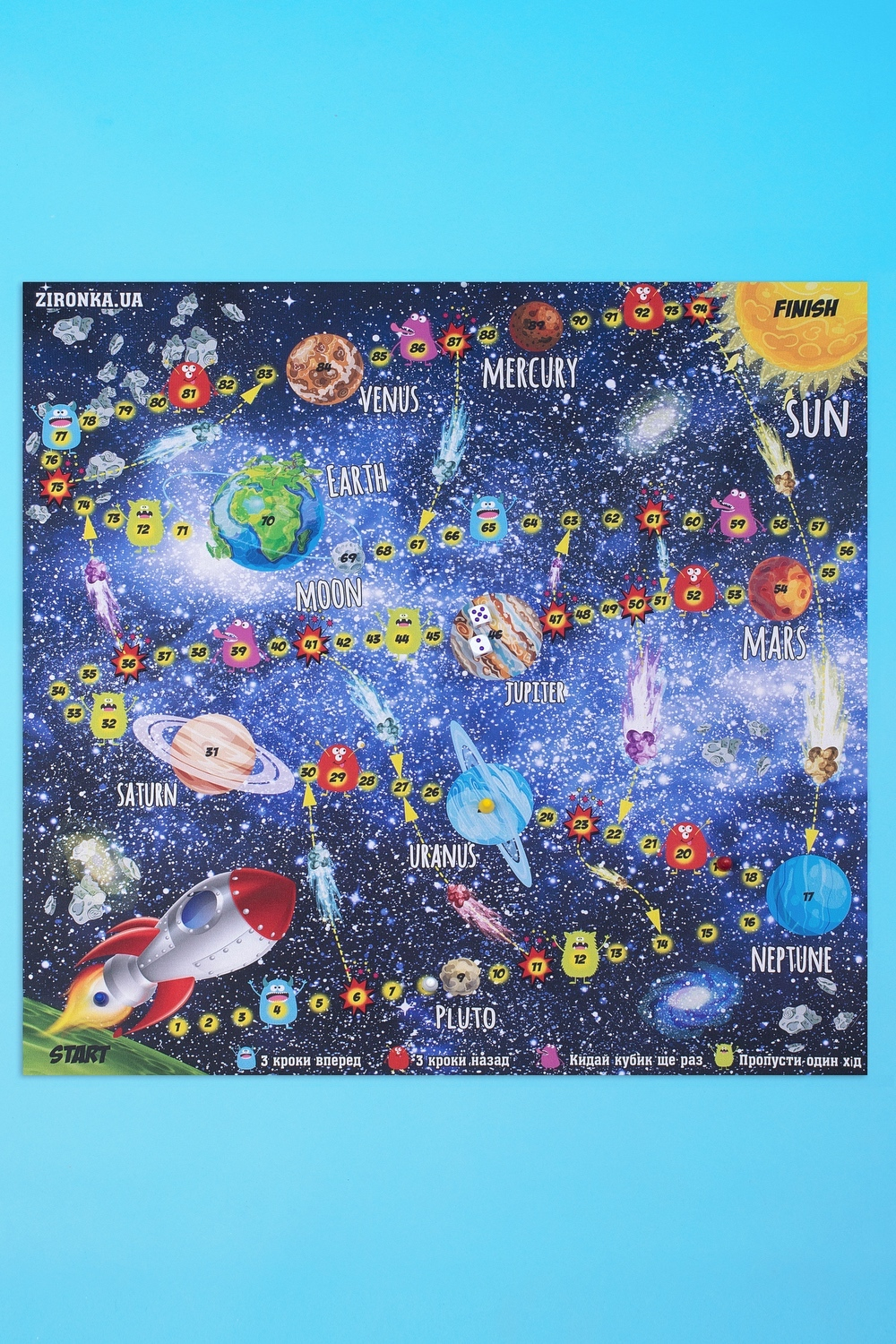 Гра настільна "Зіркова гра" 70*70 см (арт. 7322300101)