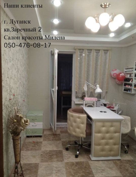 Салон красоты "Милена"