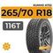 Kumho AT52 265/70 R18 116T