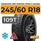Hankook Tire Winter I*Pike X W429A 245/60 R18 109T шип.