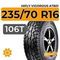 HiFly Vigorous AT601 235/70 R16 106T