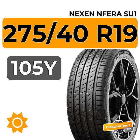 Nexen Nfera SU1 275/40 R19 105Y