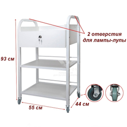 Тележка косметологическая 008