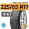 Pirelli Ice Zero FR 225/65 R17 106T XL
