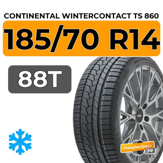Continental WinterContact TS 860 185/70 R14 88T