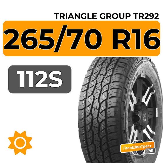 Triangle Group TR292 265/70 R16 112S