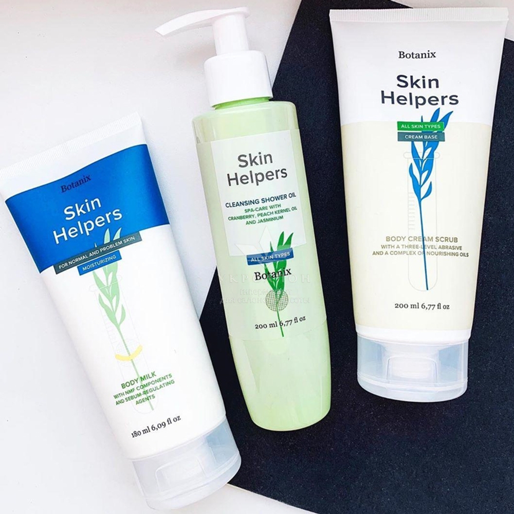 Крем-скраб для тіла Gloria Botanix Skin Helpers з трирівневим абразивом і комплексом поживних масел