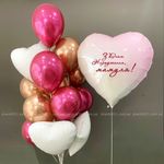 Кульки Київ для мами на день народження