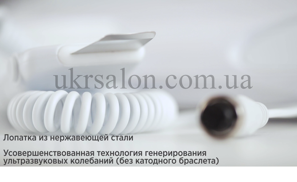 Ультразвуковой скраббер модель 9988