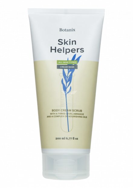 Крем-скраб для тіла Gloria Botanix Skin Helpers з трирівневим абразивом і комплексом поживних масел