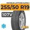 Michelin Latitude Alpin 2 255/50 R19 107V XL