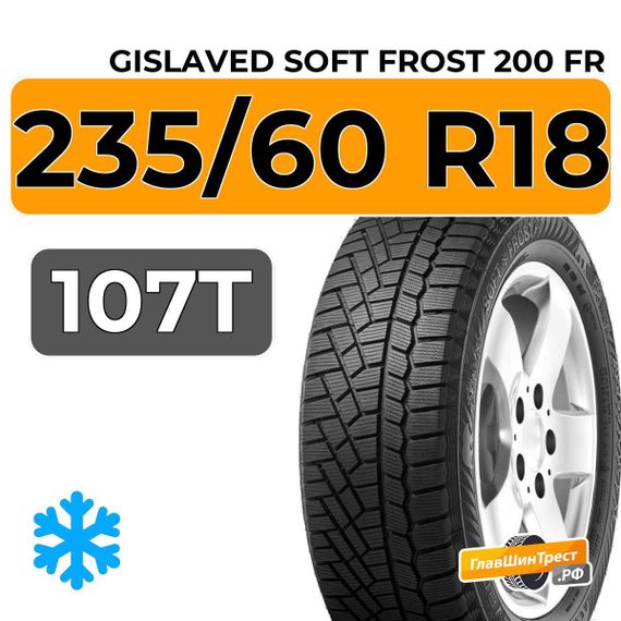 Gislaved Soft Frost 200 SUV 235/60 R18 107T XL FR