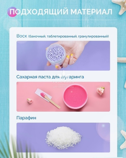 Воскоплав банковий Pro-Wax 100