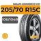 Sailun Commercio VX1 205/70 R15C 106/104R