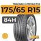 Tracmax X-Privilo TX5 175/65 R15 84H