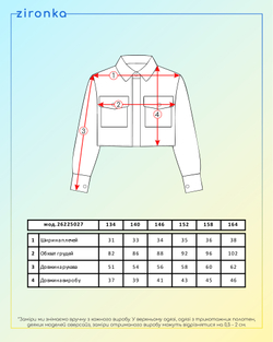 Сорочка для дівчинки молочного кольору (арт. 2622502703)