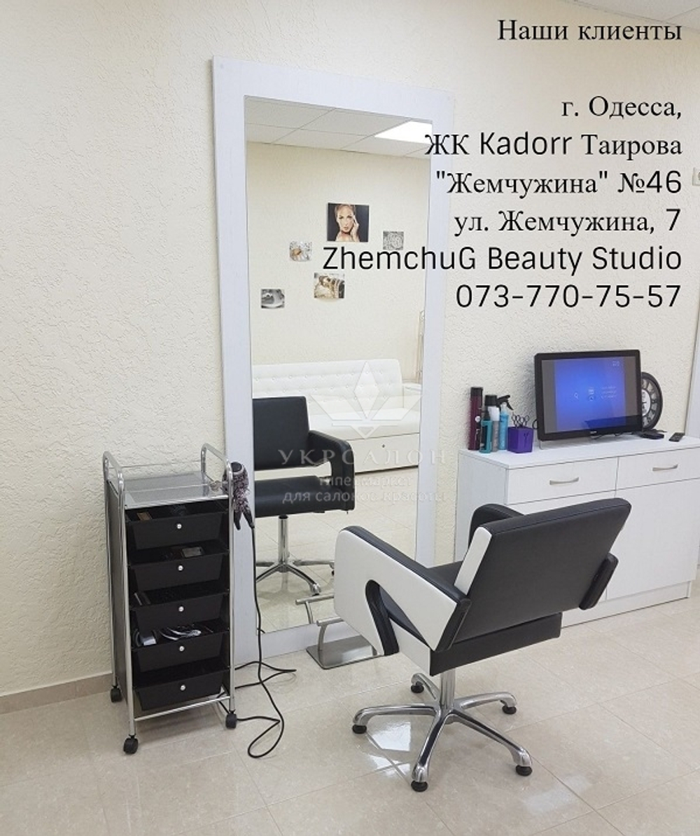 Подставка для ног