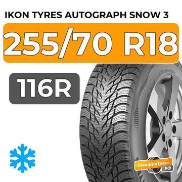 Ikon Tyres Autograph Snow 3 SUV 255/70 R18 116R XL