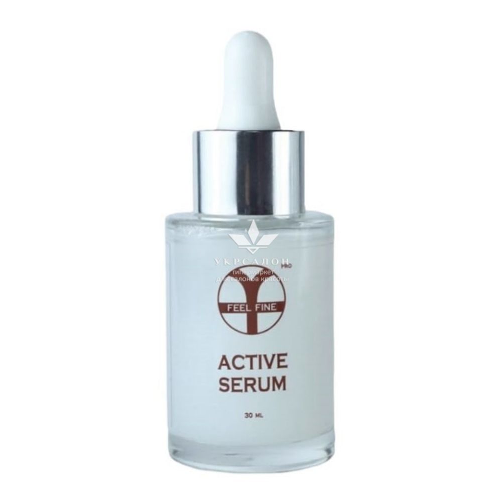 Активна сироватка Active Serum Feel Fine