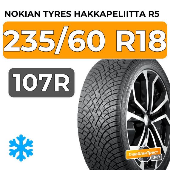 Nokian Tyres Hakkapeliitta R5 SUV 235/60 R18 107R XL