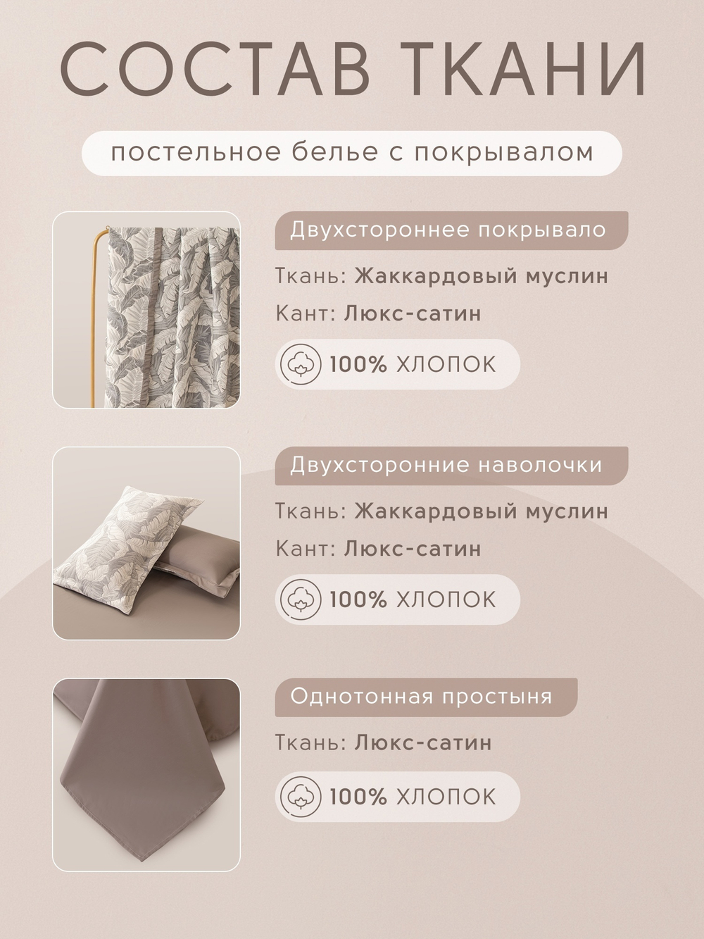 Комплект постельного белья Сатин Aurora Veil с Покрывалом AV008