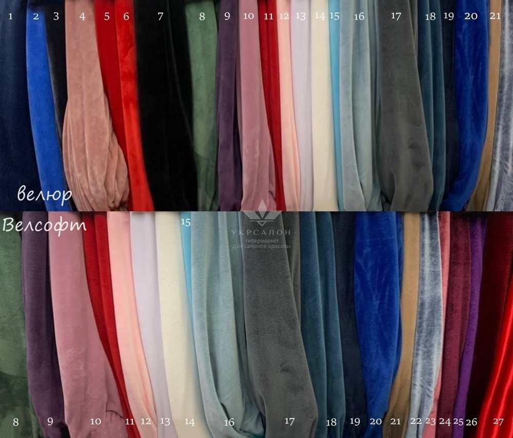 Чехол на кушетку Monako