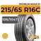 Michelin Agilis 51 215/65 R16C 106/104T