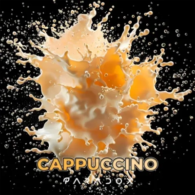 Тютюн Paradox Cappuccino (Парадокс Капучіно) Light 50г