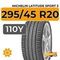 Michelin Latitude Sport 3 295/45 R20 110Y