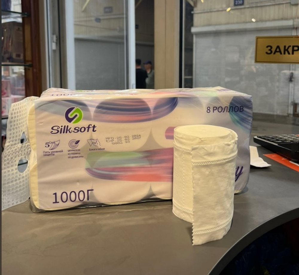 Мягкая туалетная бумага Silksoft, 8 шт