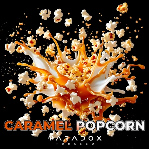 Тютюн Paradox Caramel Popcorn (Парадокс Карамель Попкорн) 50г