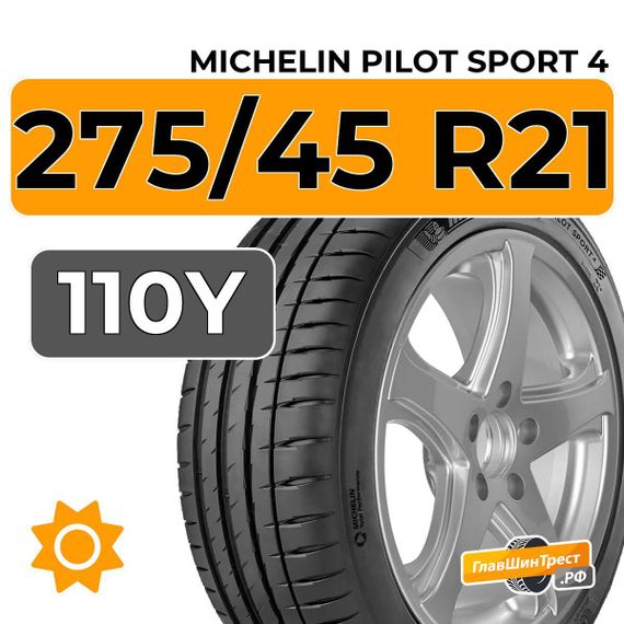 Michelin Pilot Sport 4 SUV 275/45 R21 110Y XL